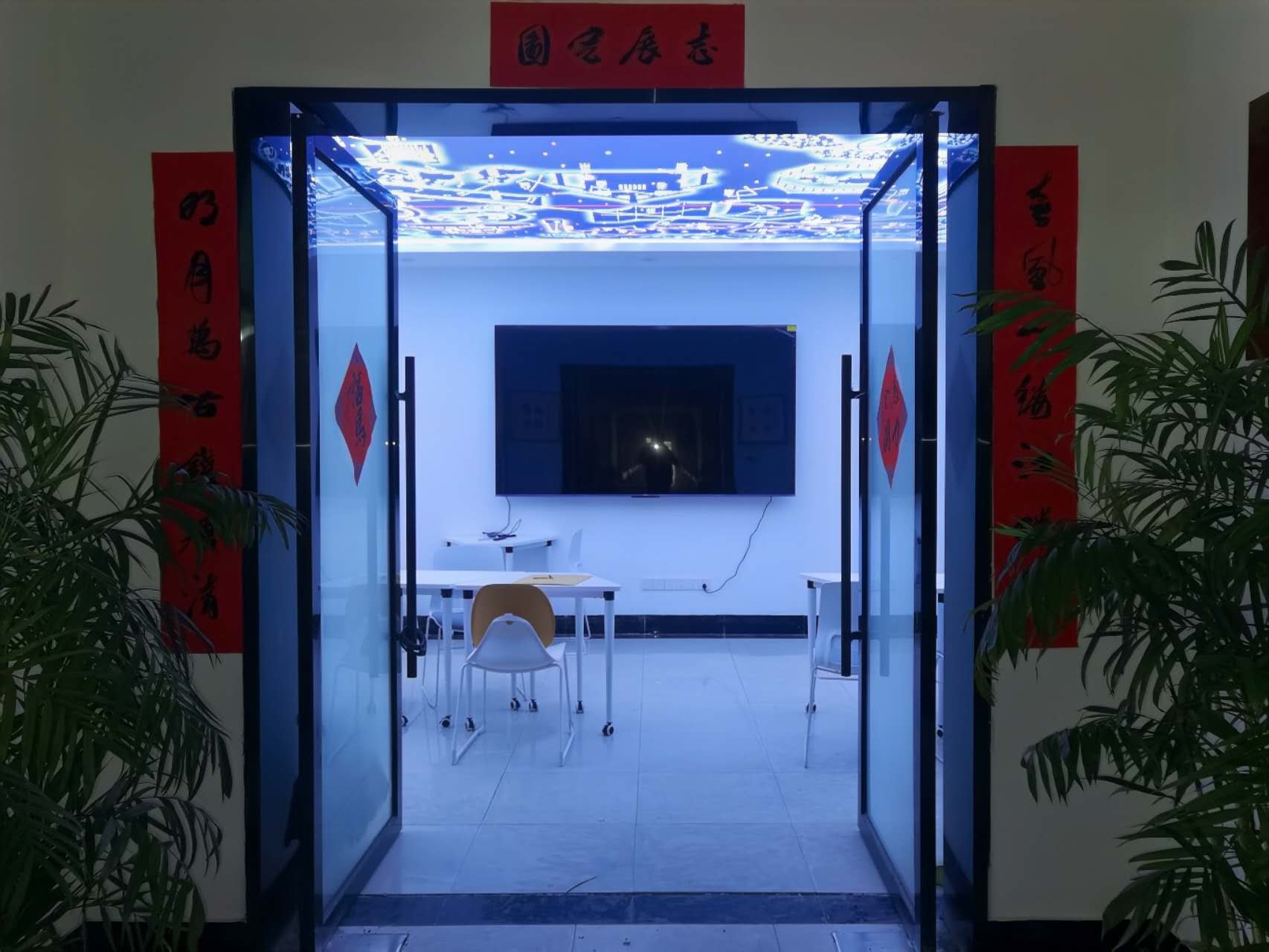 New Working Place