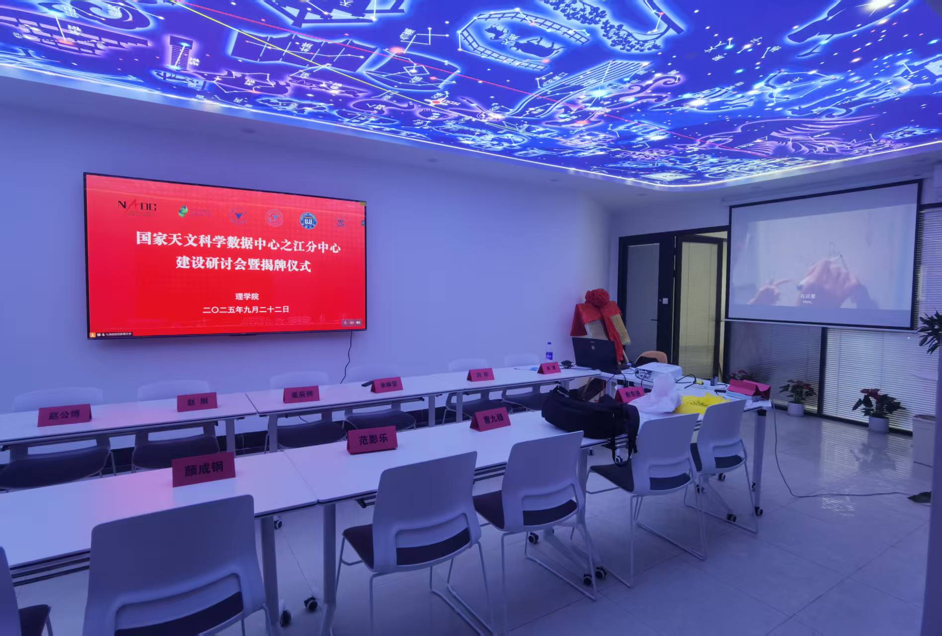 Zhejiang Branch of NADC