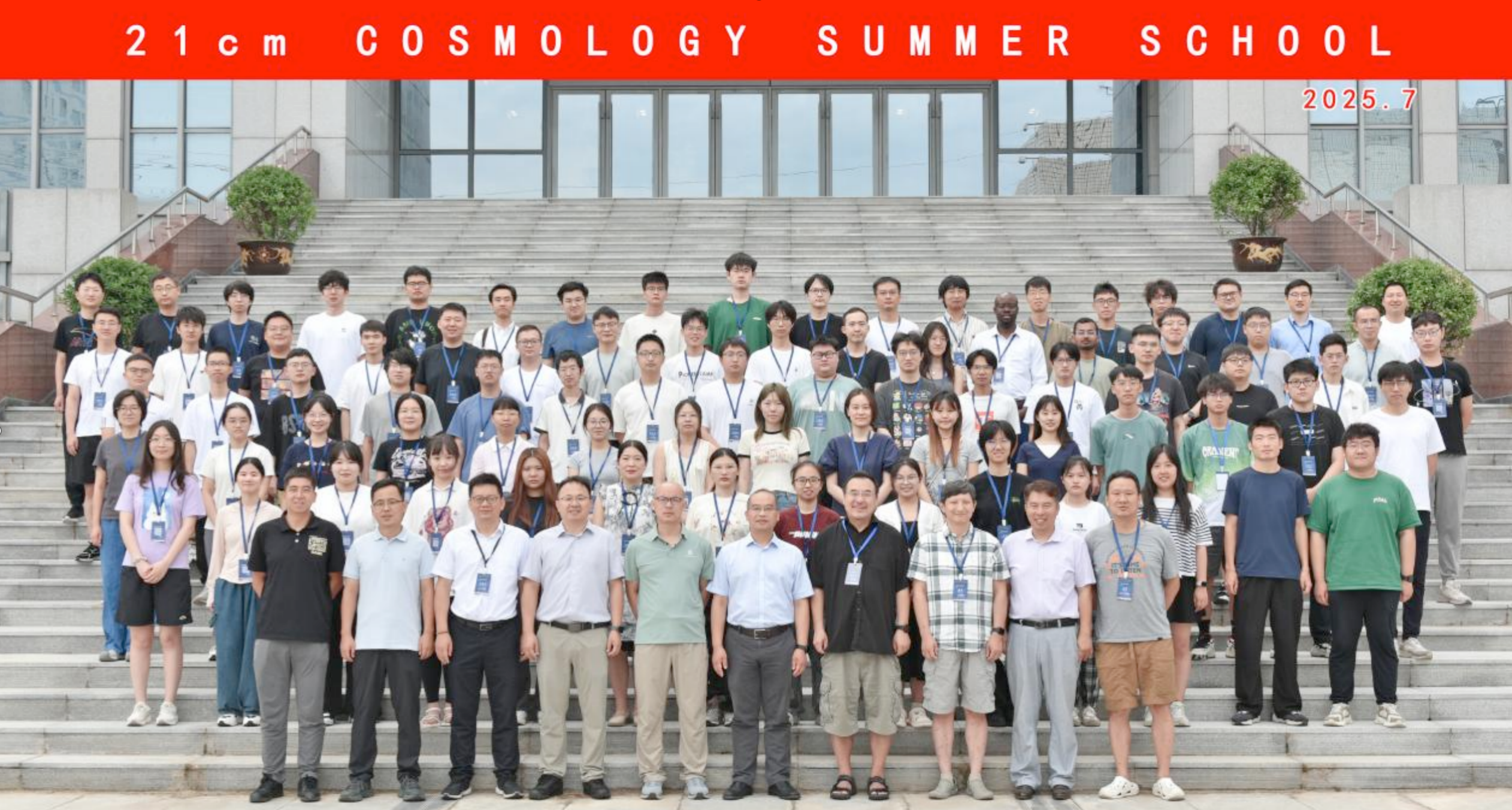 Summer School for 21 cm Cosmology